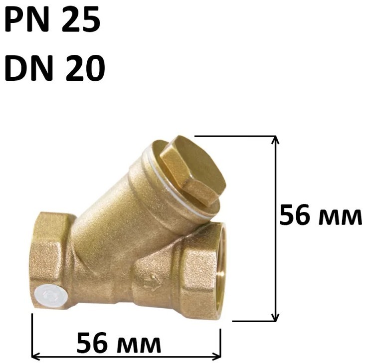 Aquavita 3/4'' (030011) Габаритные размеры