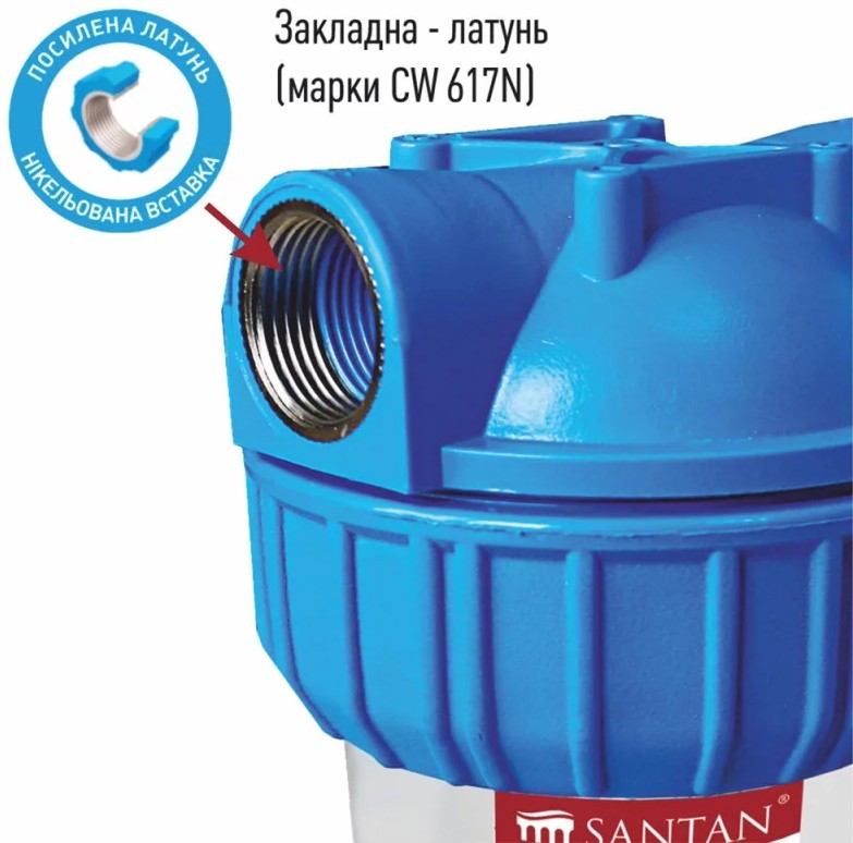 Магістральний фільтр Santan Double Arctic 3PS, 1/2" (240438601) відгуки - зображення 5