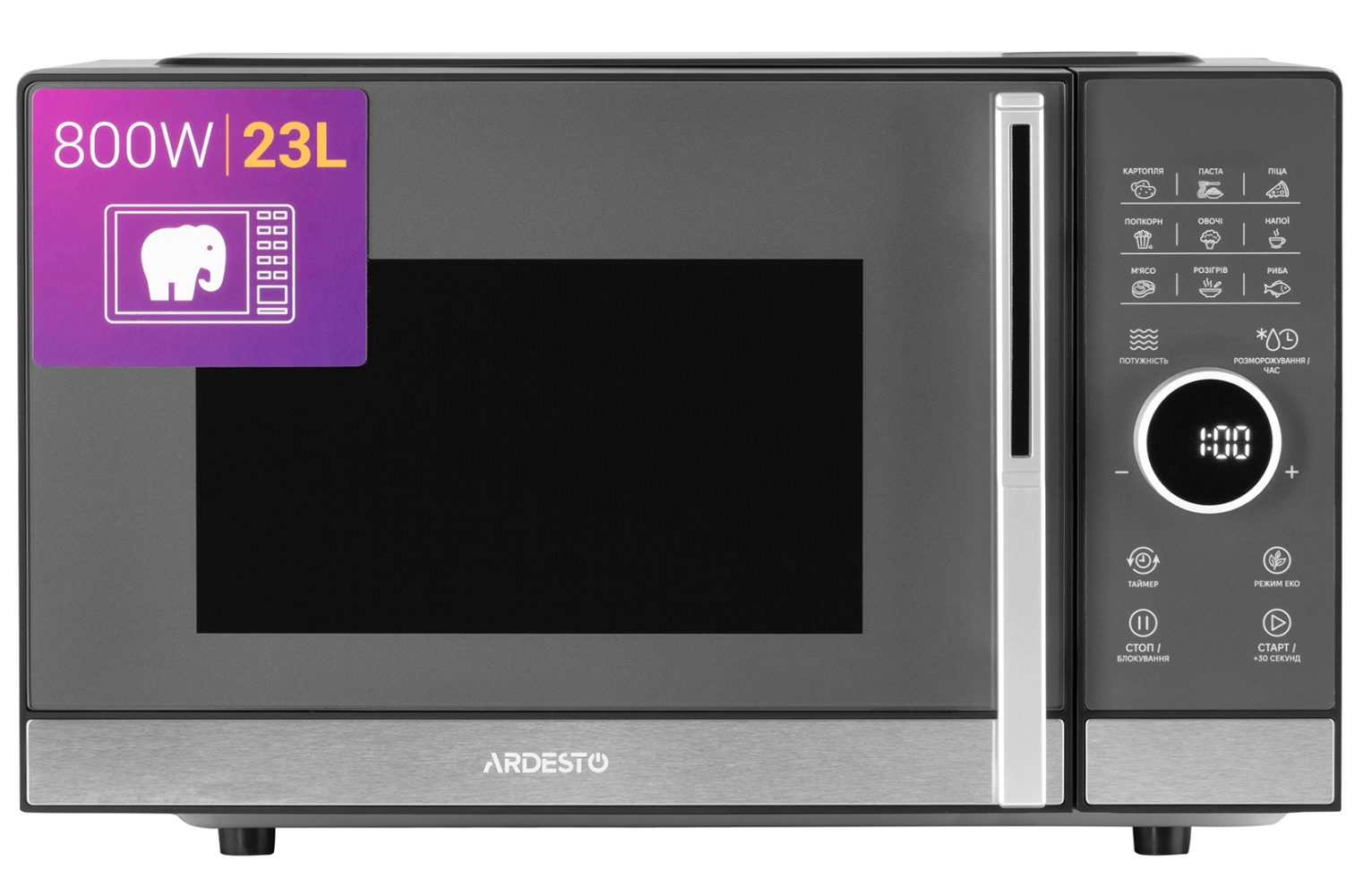 ARDESTO WO-823EB