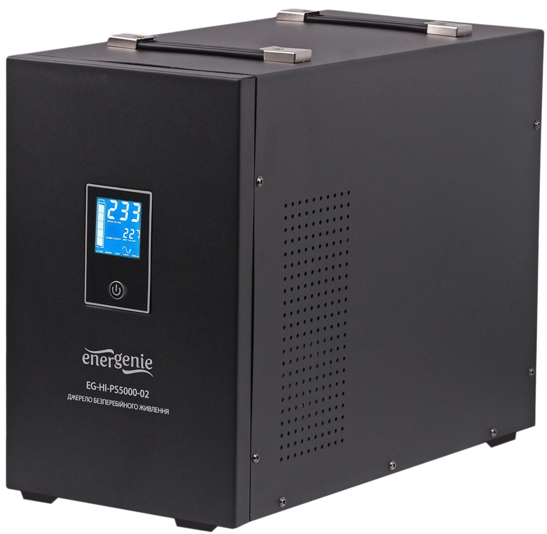 EnerGenie EG-HI-PS5000-02