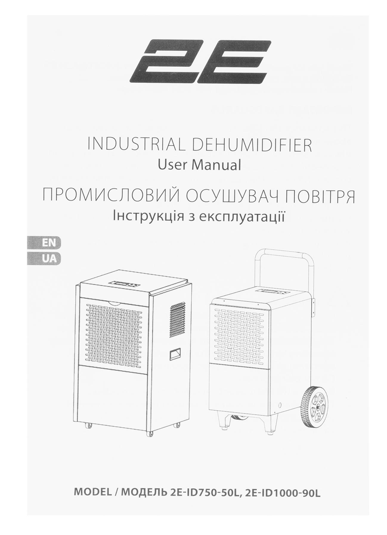 2E 2E-ID1000-90L в продажі - фото 19