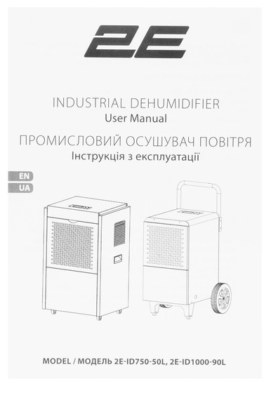 Осушувач повітря 2E 2E-ID750-50L ціна 21999 грн - фотографія 2