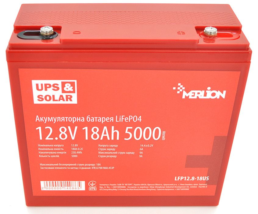 Merlion LiFePO4 12.8V 18Ah (4S3P / BMS-20A)