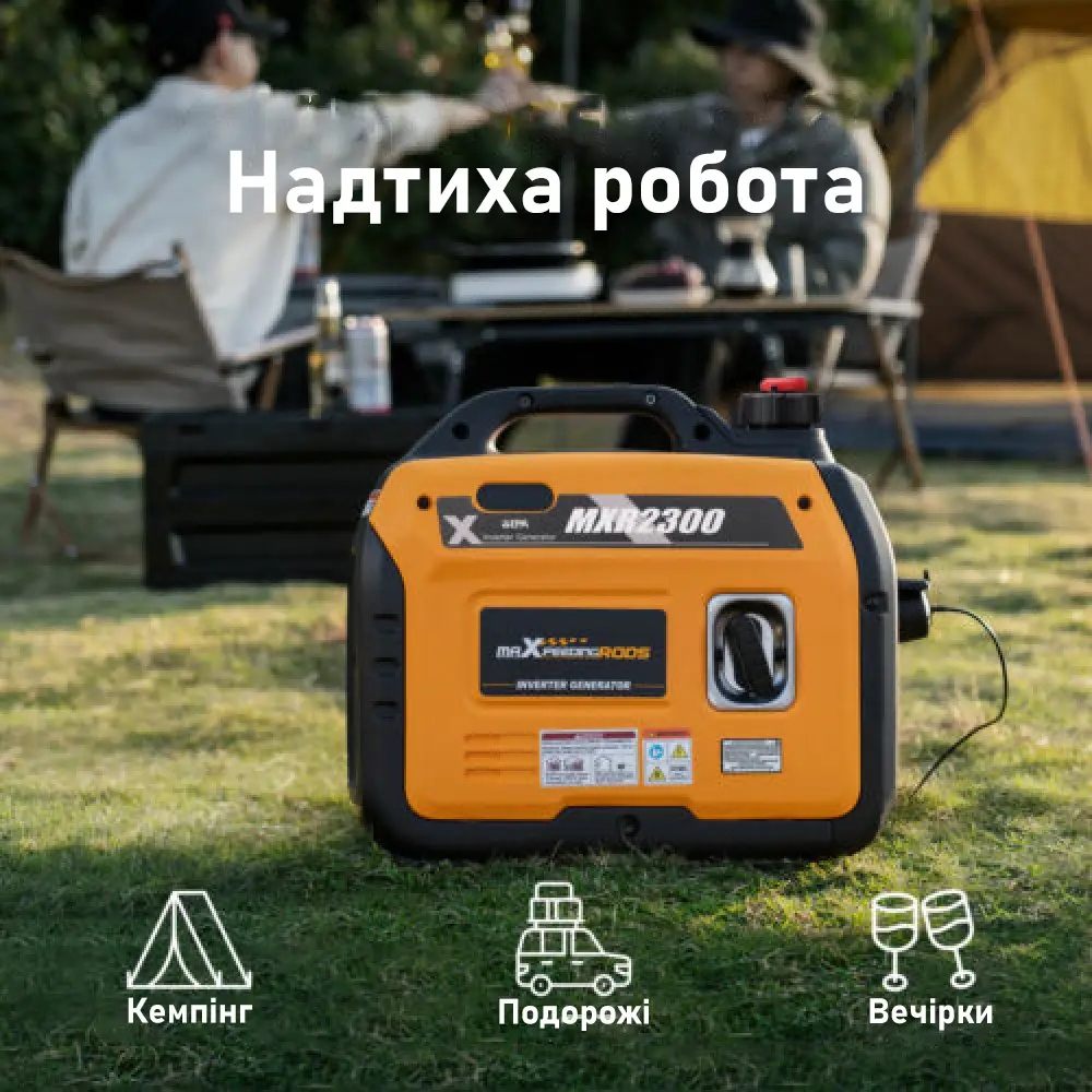 Генератор MaXpeedingRods MXR2300 внешний вид - фото 9