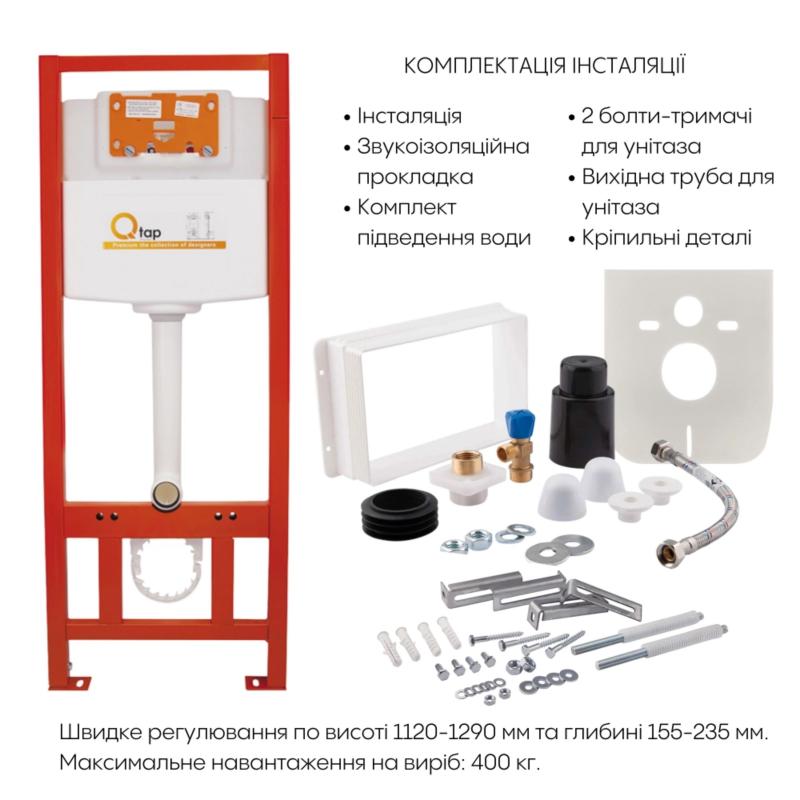 Комплект інсталяції Q-tap Nest QT17332303AW47506 ціна 11272 грн - фотографія 2