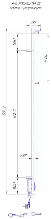 Mario Рей 1500х30/130 TR (2.138.044887.GR) Габаритні розміри