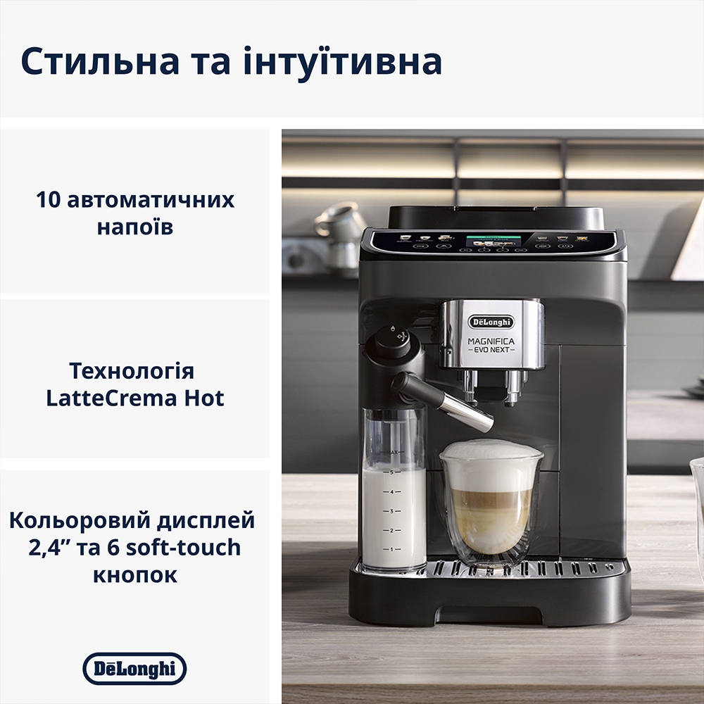 Кофемашина Delonghi ECAM 310.60 GB отзывы - изображения 5