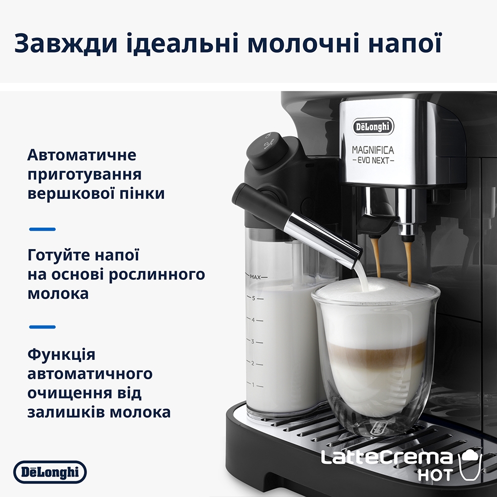 Кофемашина Delonghi ECAM 310.60 GB обзор - фото 8