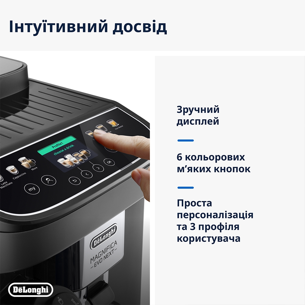 Кофемашина Delonghi ECAM 310.60 GB внешний вид - фото 9