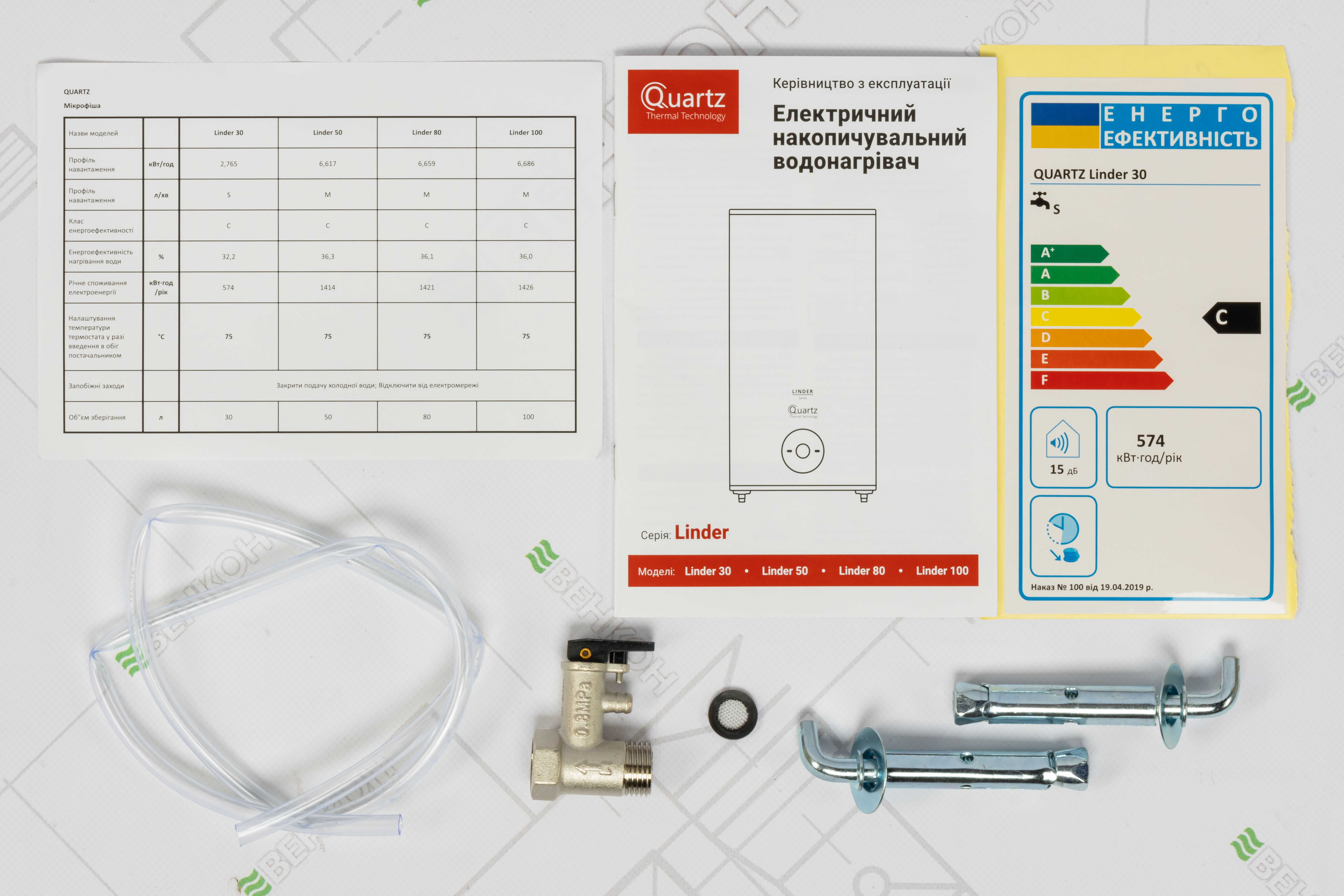 товар Quartz Linder 30 (pro) - фото 13