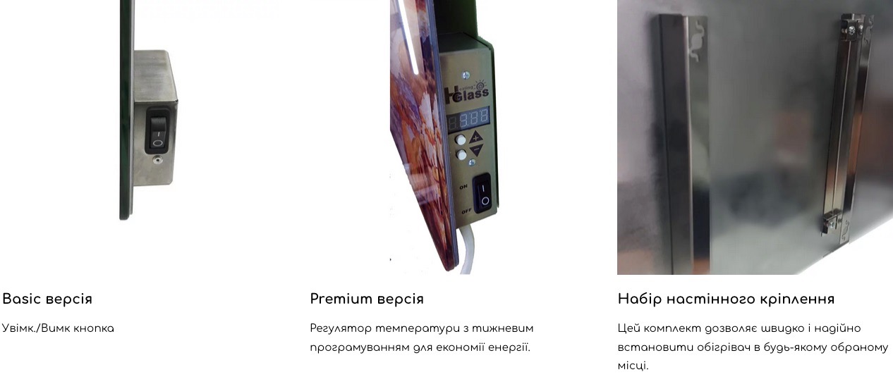 Склокерамічний обігрівач HGlass IGH 4010 B Basic (IGH4010BB) ціна 4999 грн - фотографія 2