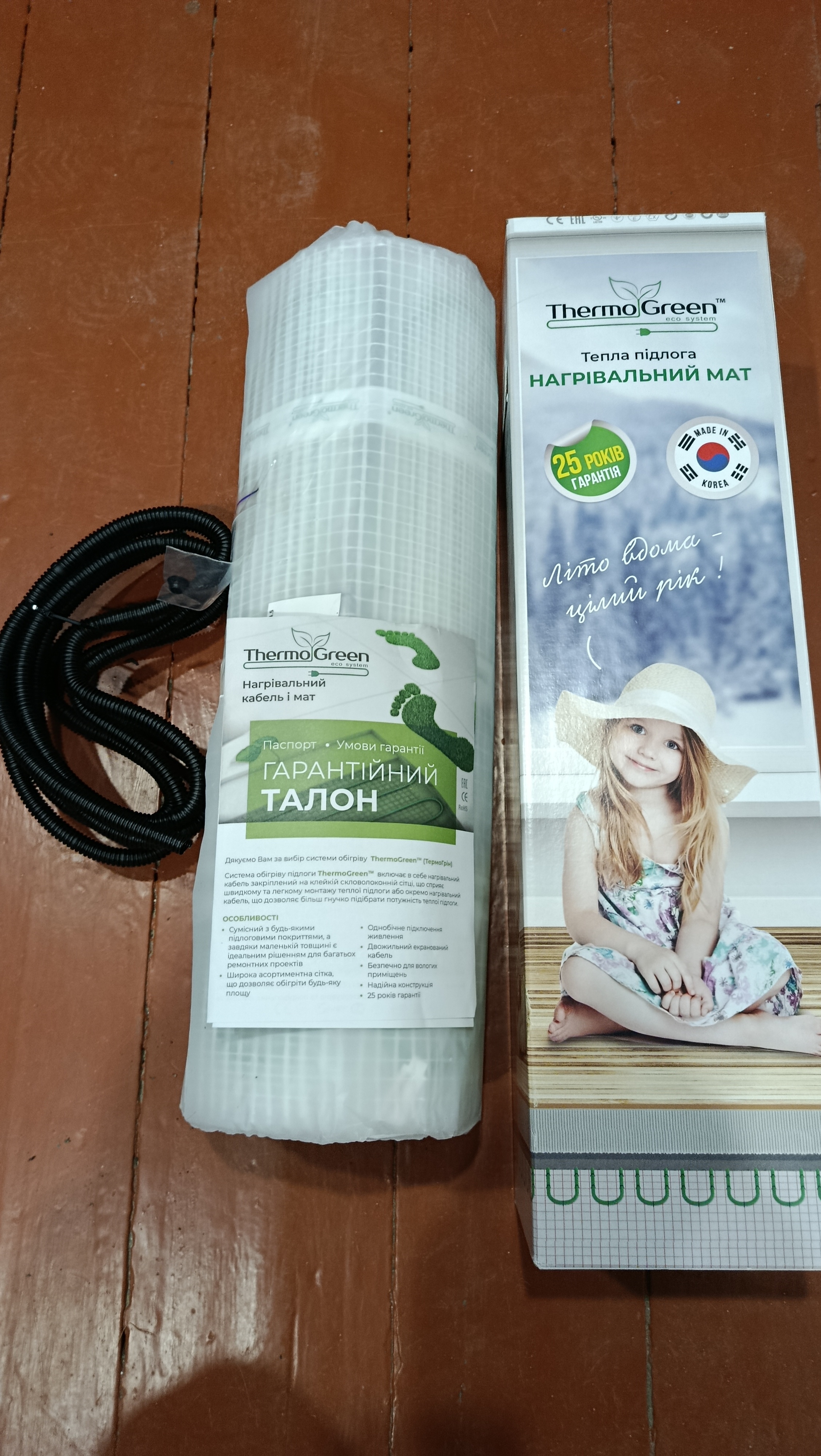 Фото №1 от покупателя Владимир Касьянов к товару Мат нагревательный