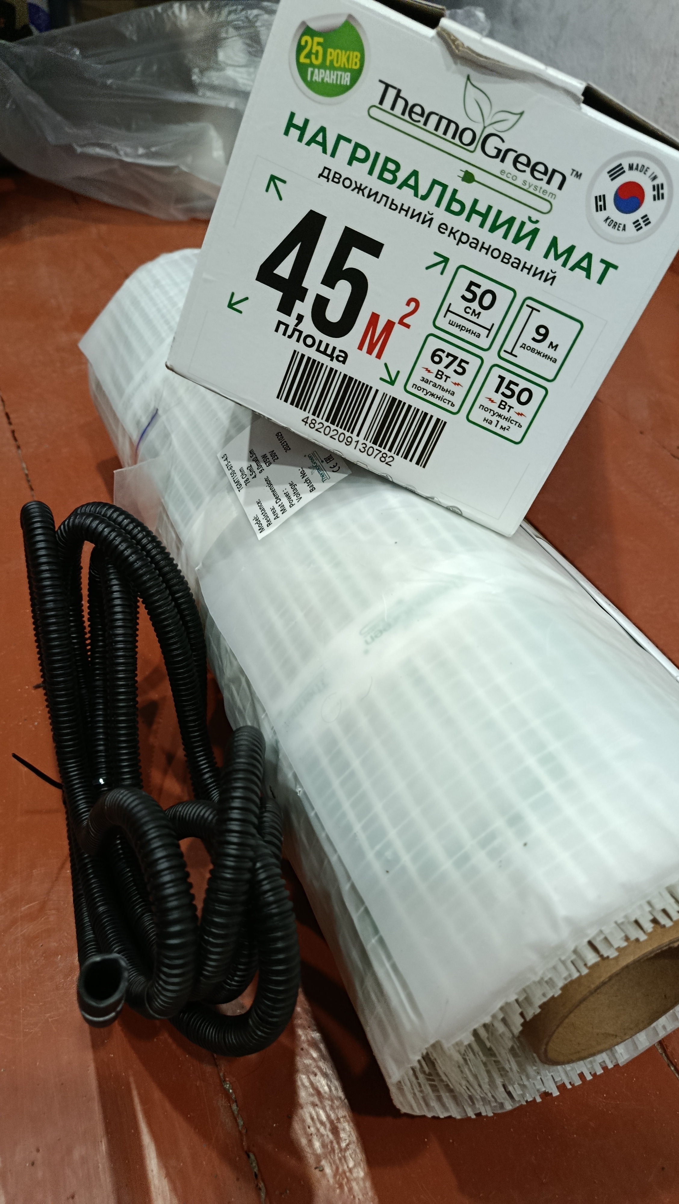 Фото №2 от покупателя Владимир Касьянов к товару Мат нагревательный