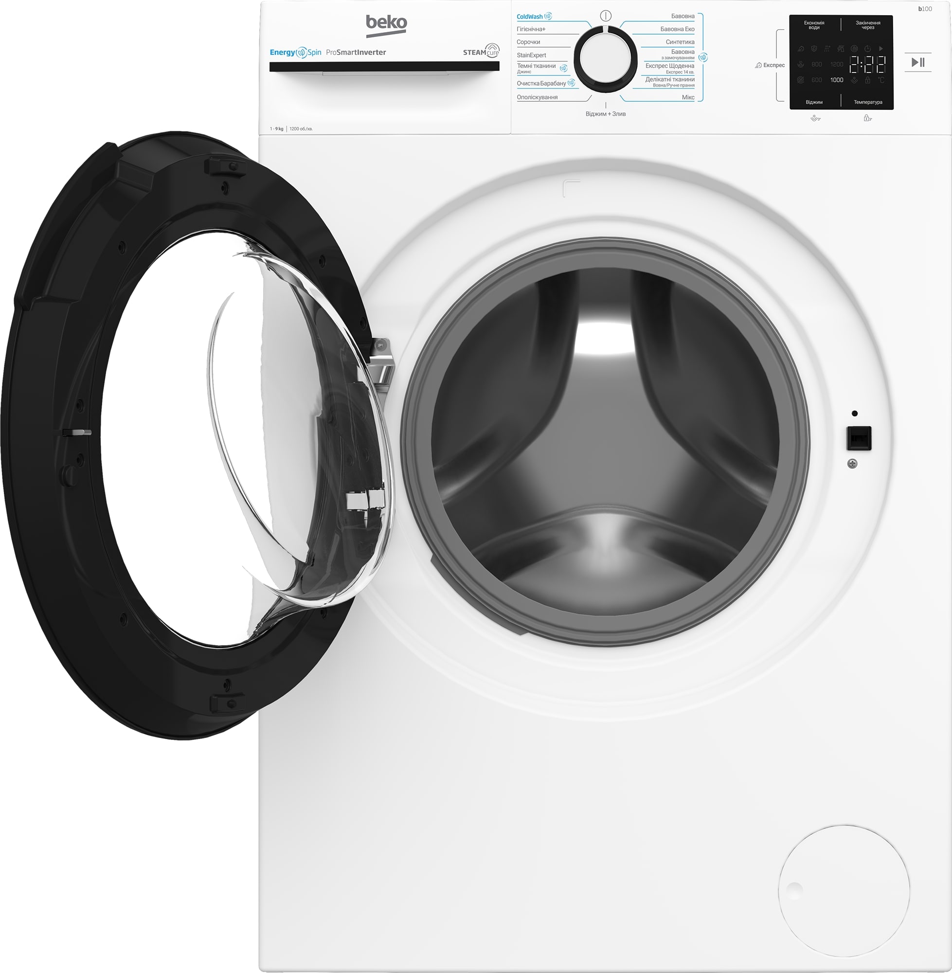 Пральна машина Beko BM1WFU39233WB відгуки - зображення 5