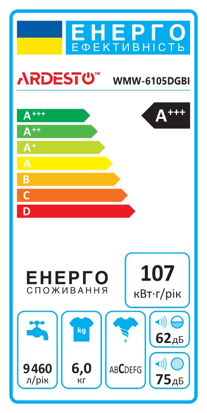 Пральна машина Ardesto WMW-6105DGBI ціна 11499 грн - фотографія 2