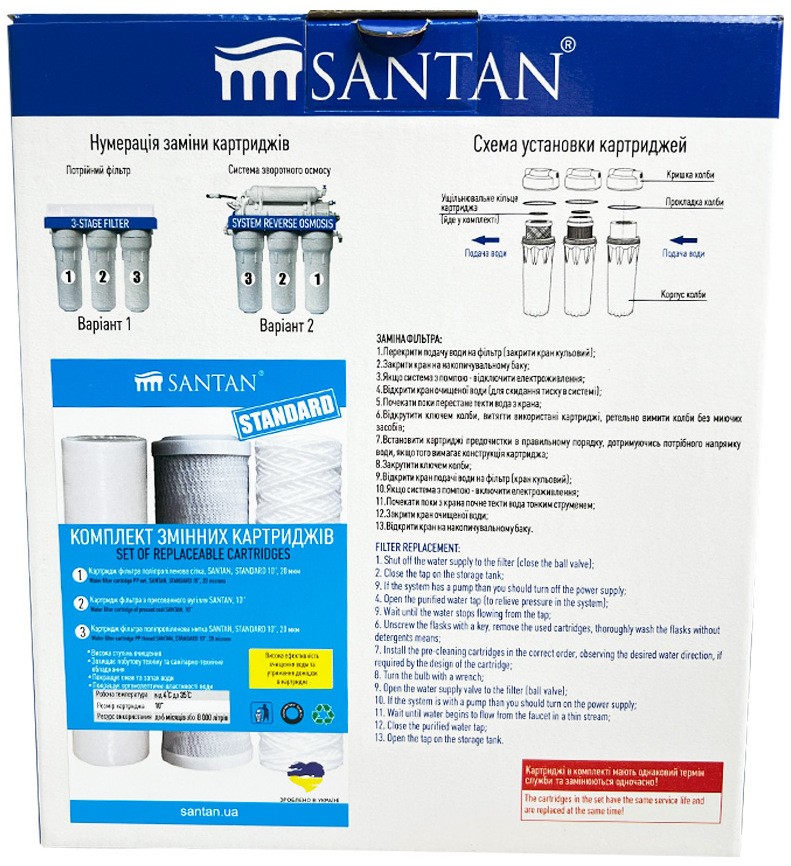 продаём Santan Standard 10" (240410604) в Украине - фото 4