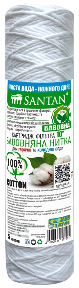 Картридж для фільтра Santan Premium 10", d=58 мм (240410053)