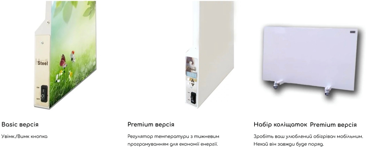 Панельный обогреватель HSteel ISH 250 F Premium (ISH250FP) цена 3899 грн - фотография 2