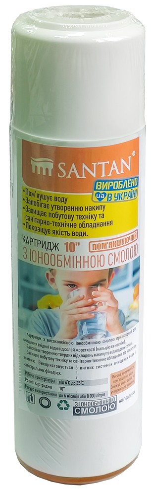 Картридж для фільтра Santan пом'ягчуючий, 10" (2404105903)