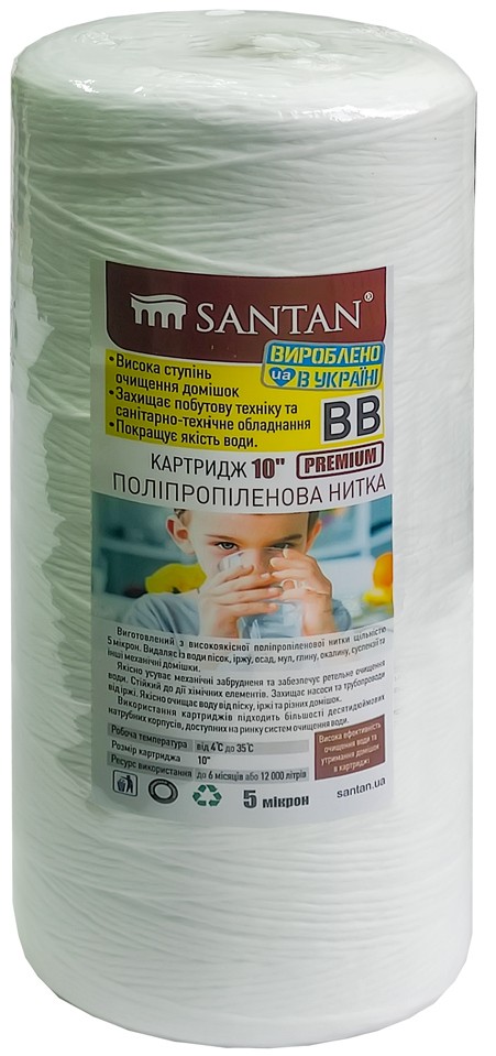 Картридж для фільтра Santan Premium, BB10 (240410062)