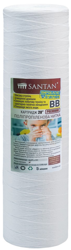 Картридж для фільтра Santan Premium, BB20 (240410061)