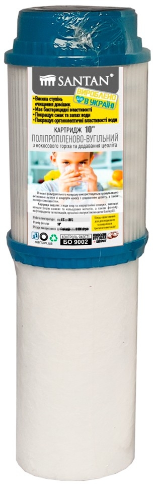 Santan 10" (24041058)