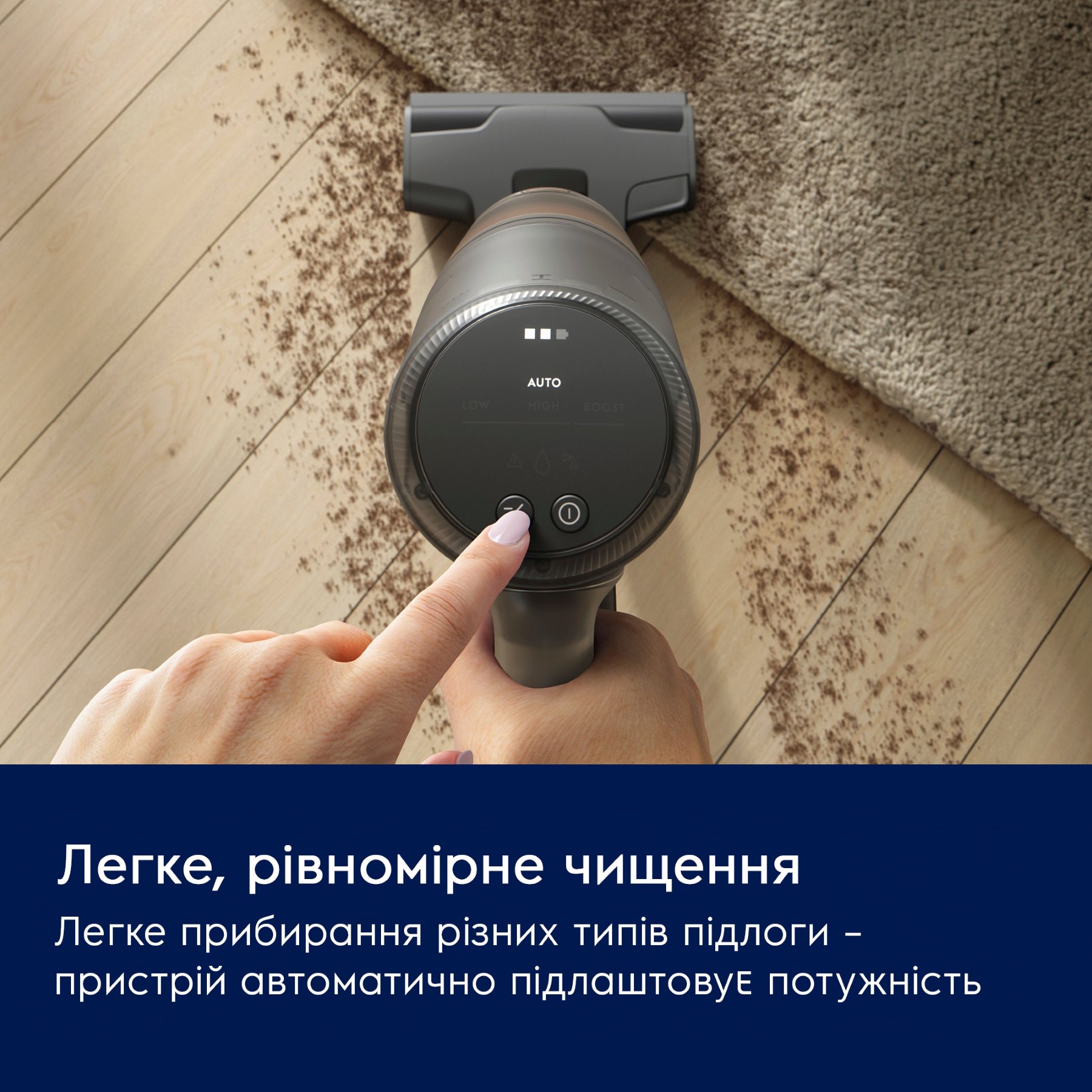 Electrolux EP82UB25UG в продаже - фото 19