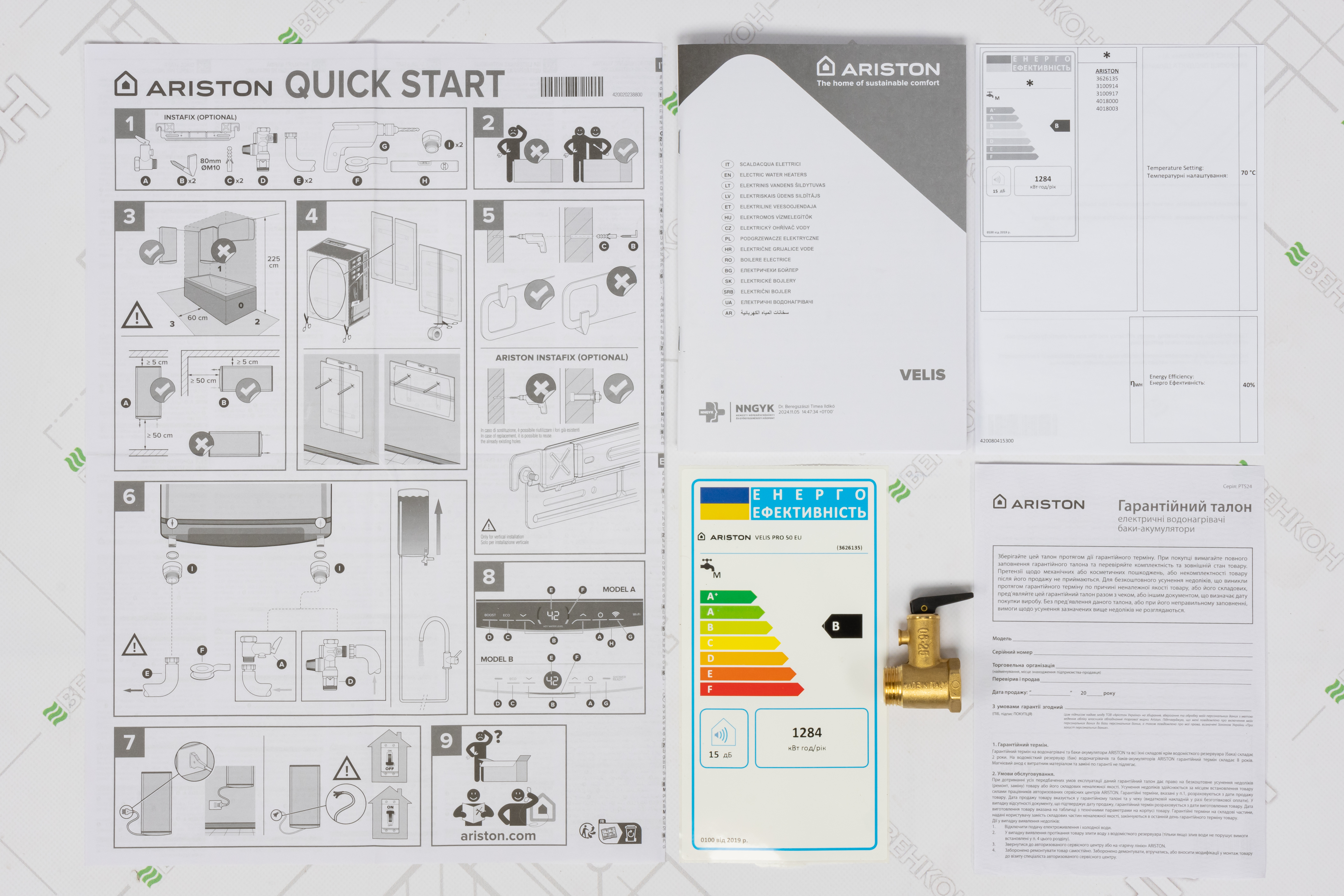 Водонагрівач Ariston Velis Pro 50 EU (3626135) огляд - фото 11