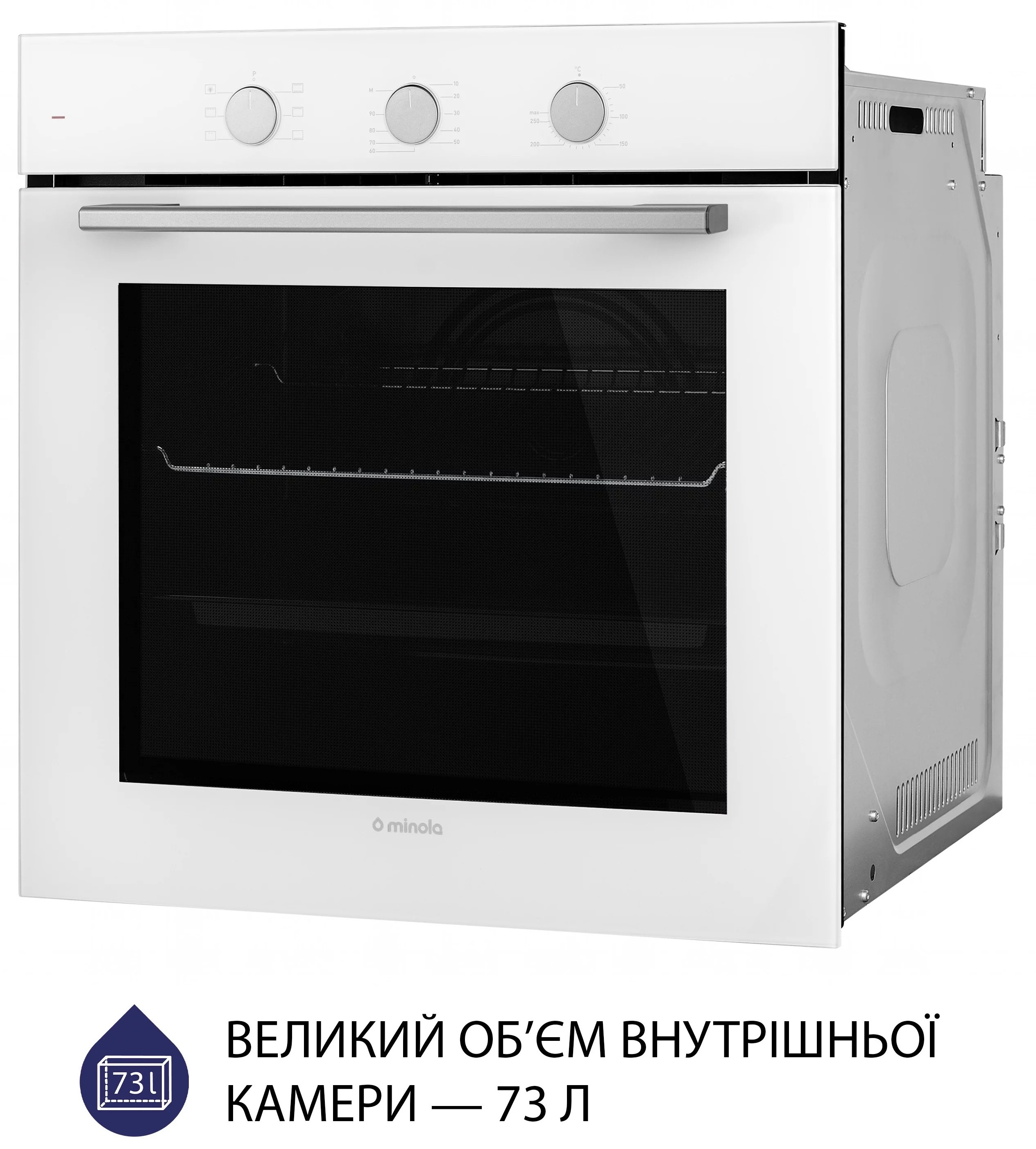 продаємо Minola EO 665 WH в Україні - фото 4