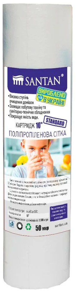 Характеристики картридж для фильтра Santan Standart 10", d=56 мм (240410232)