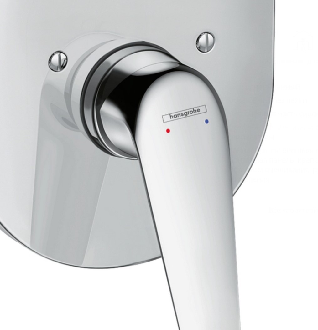 Смеситель для ванны Hansgrohe Novus 71047000+31741180 цена 4206 грн - фотография 2