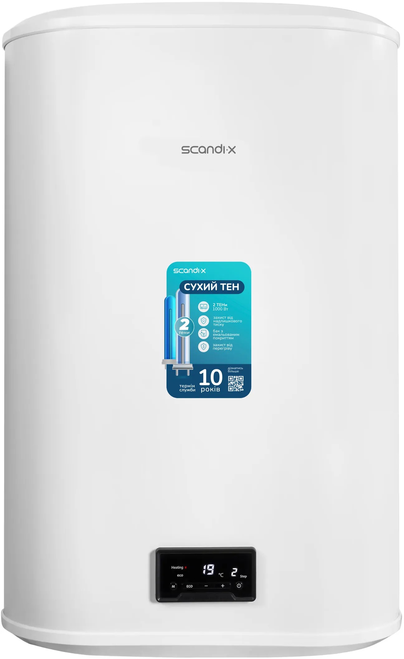 Scandix WHS 80-20