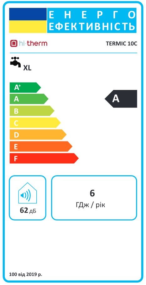 Газовая колонка Hi-therm Termic 10C характеристики - фотография 7