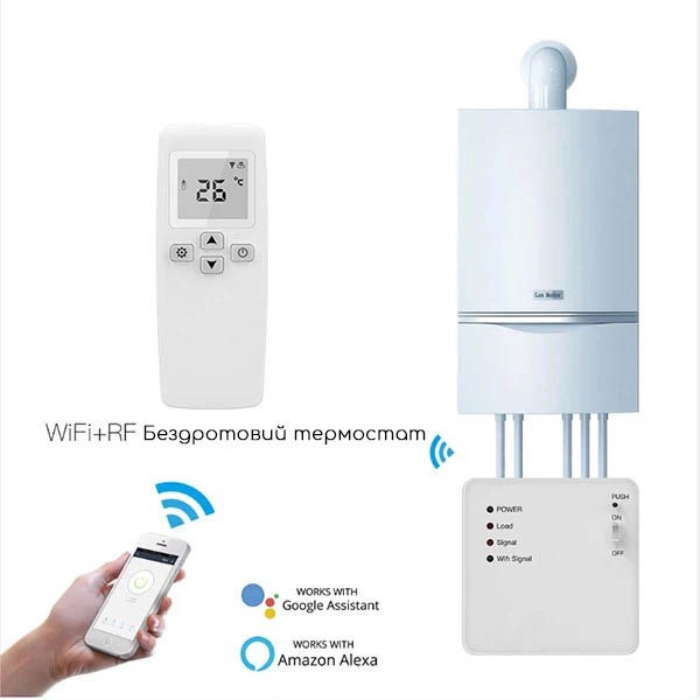 продаём HSens HS 703RF + HS07 WIFI (16A) в Украине - фото 4