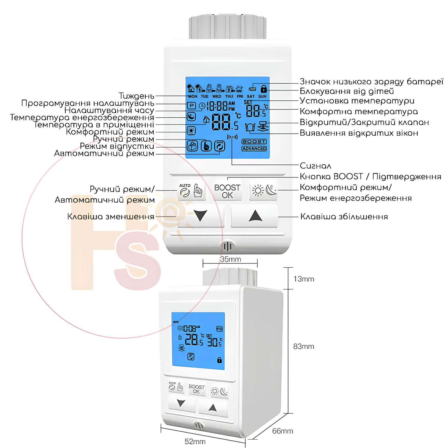 Термостатический радиаторный клапан HSens 10RT ZB цена 1349 грн - фотография 2