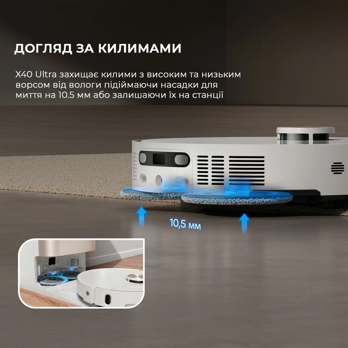 Робот-пилосос Dreame Bot X40 Ultra White (RLX63CE-Wh) огляд - фото 11