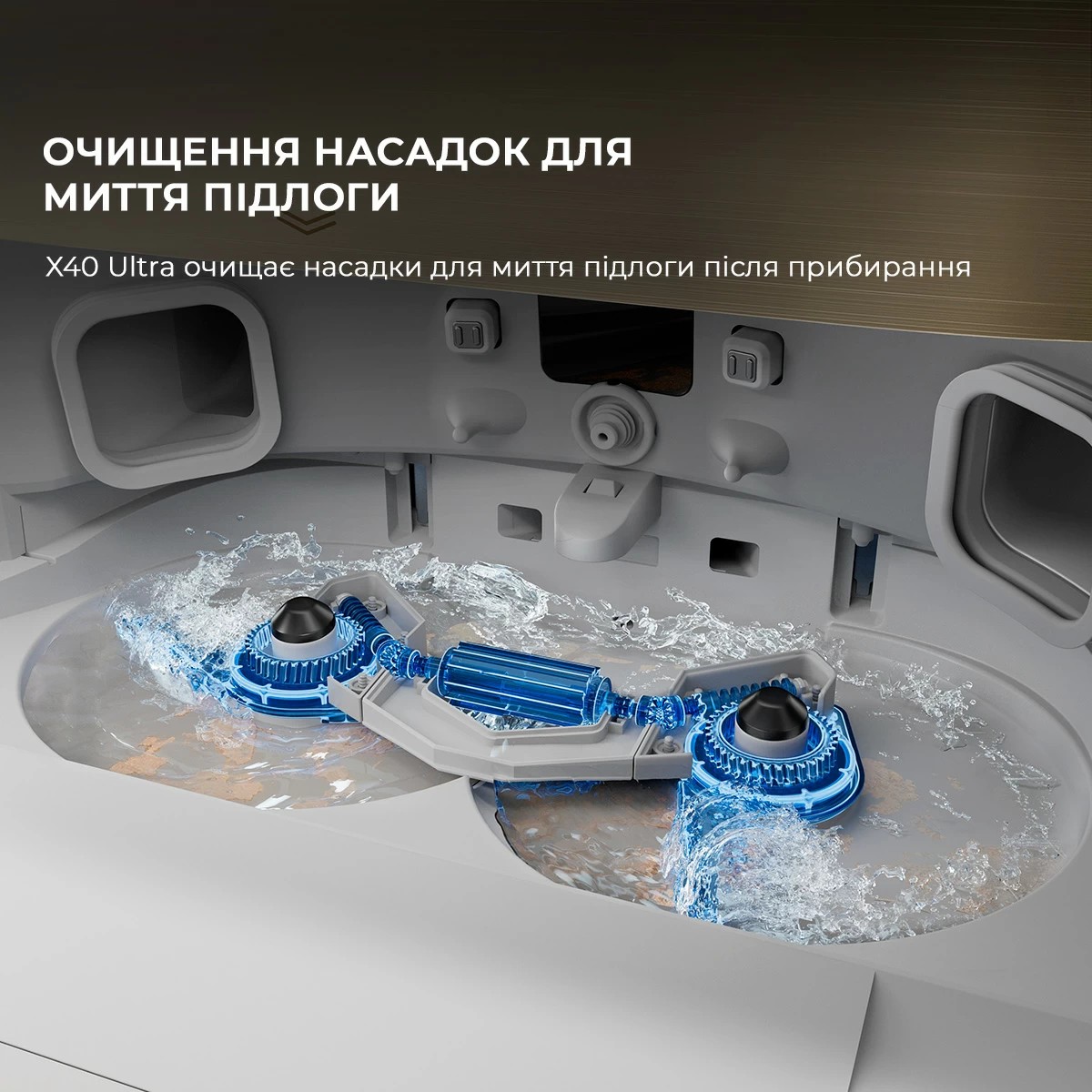 продукт Dreame Bot X40 Ultra White (RLX63CE-Wh) - фото 14