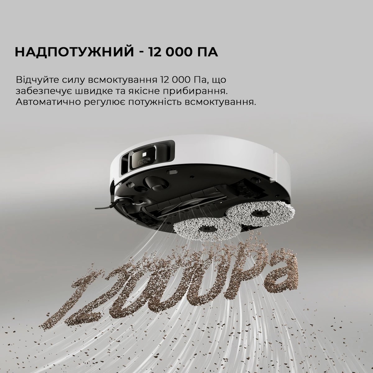 Робот-пилосос Dreame Bot X40 Ultra White (RLX63CE-Wh) інструкція - зображення 6