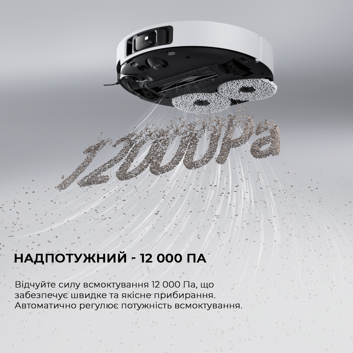 Робот-пилосос Dreame Bot X40 Ultra Complete White (RLX63CE-2-Wh) огляд - фото 8