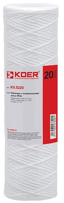 KOER KV.5220 PP20 4,5"x20" (KR4780)