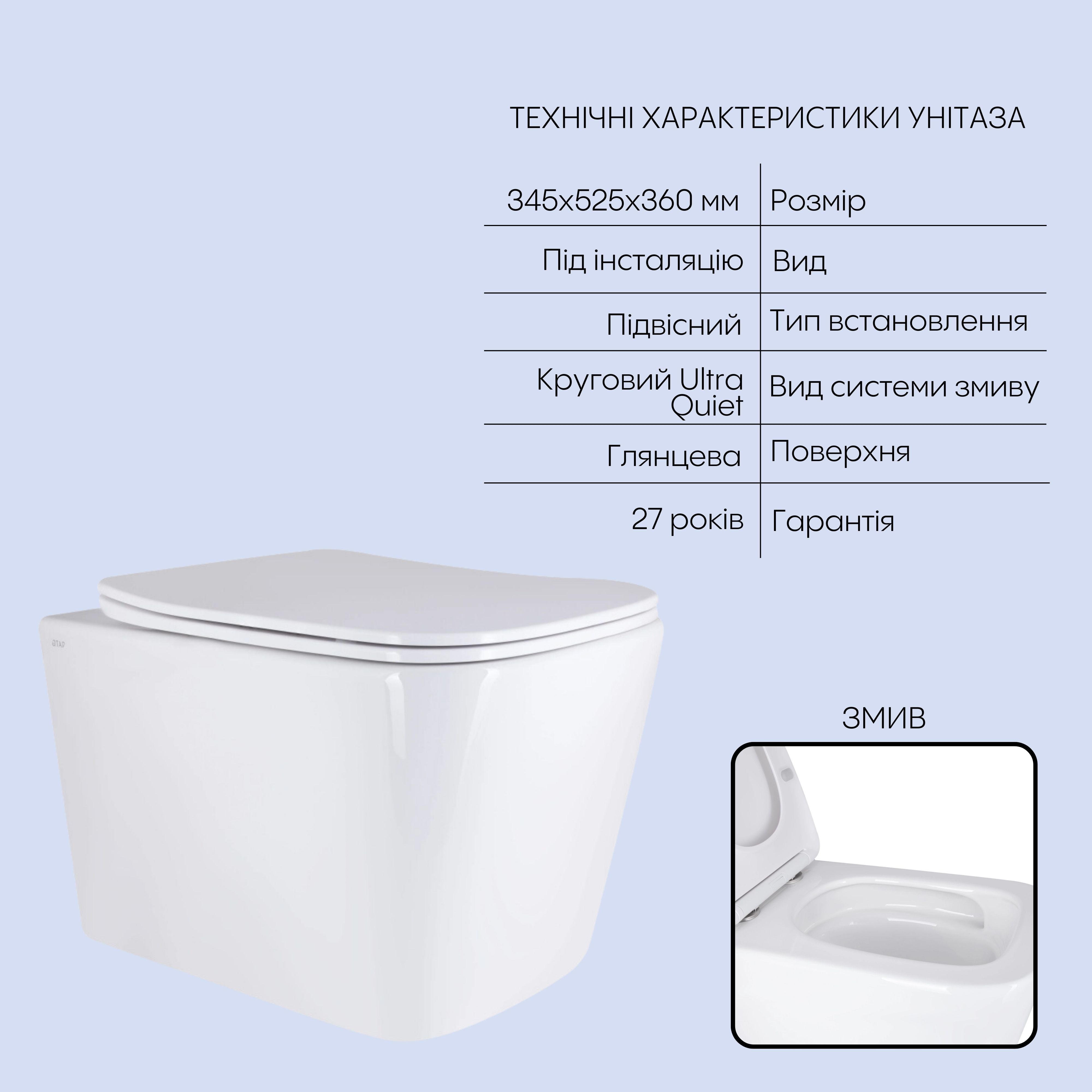 продаём Q-tap Nest QT17332303AW47511 в Украине - фото 4