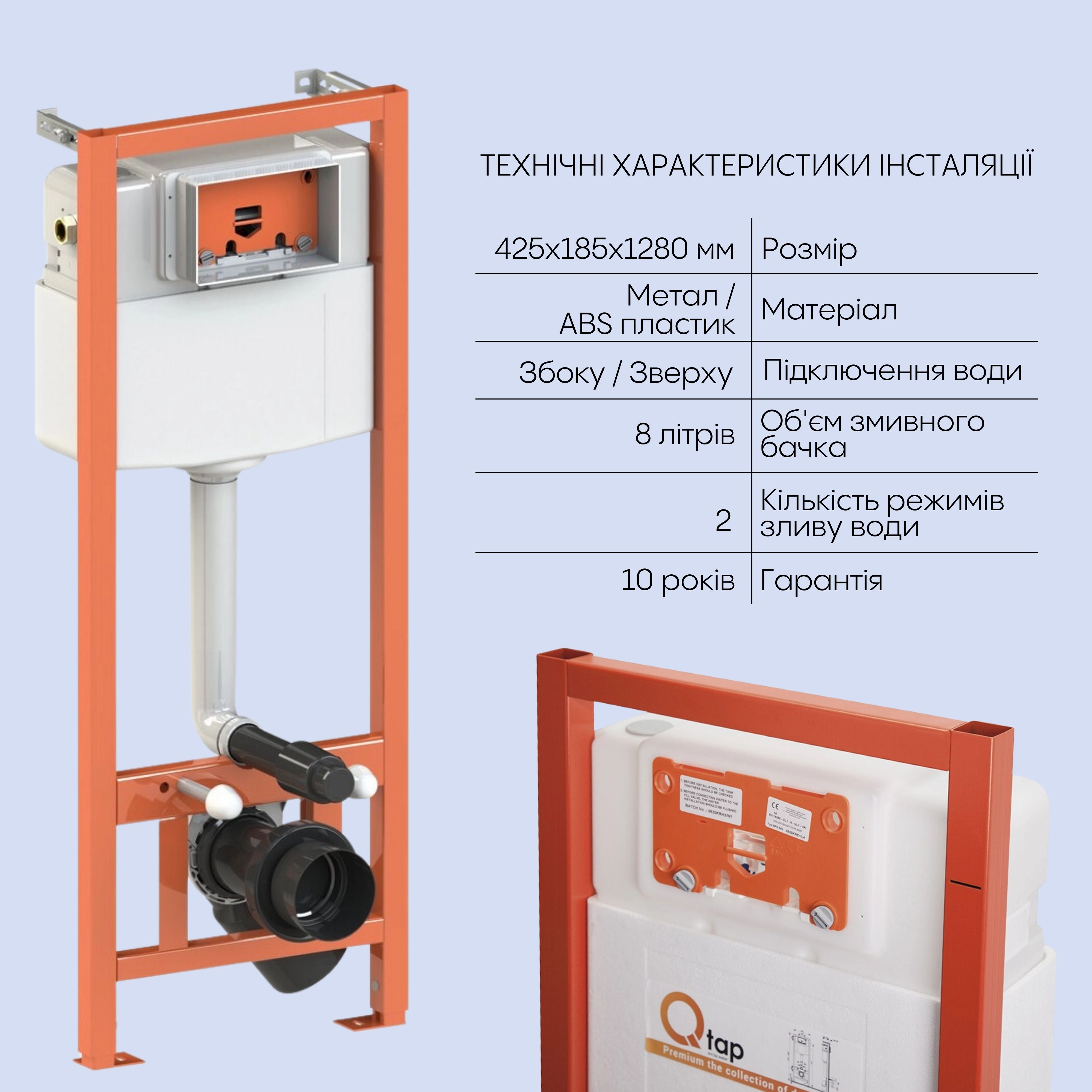 Комплект инсталляции Q-tap Nest QT17332303AW47511 отзывы - изображения 5