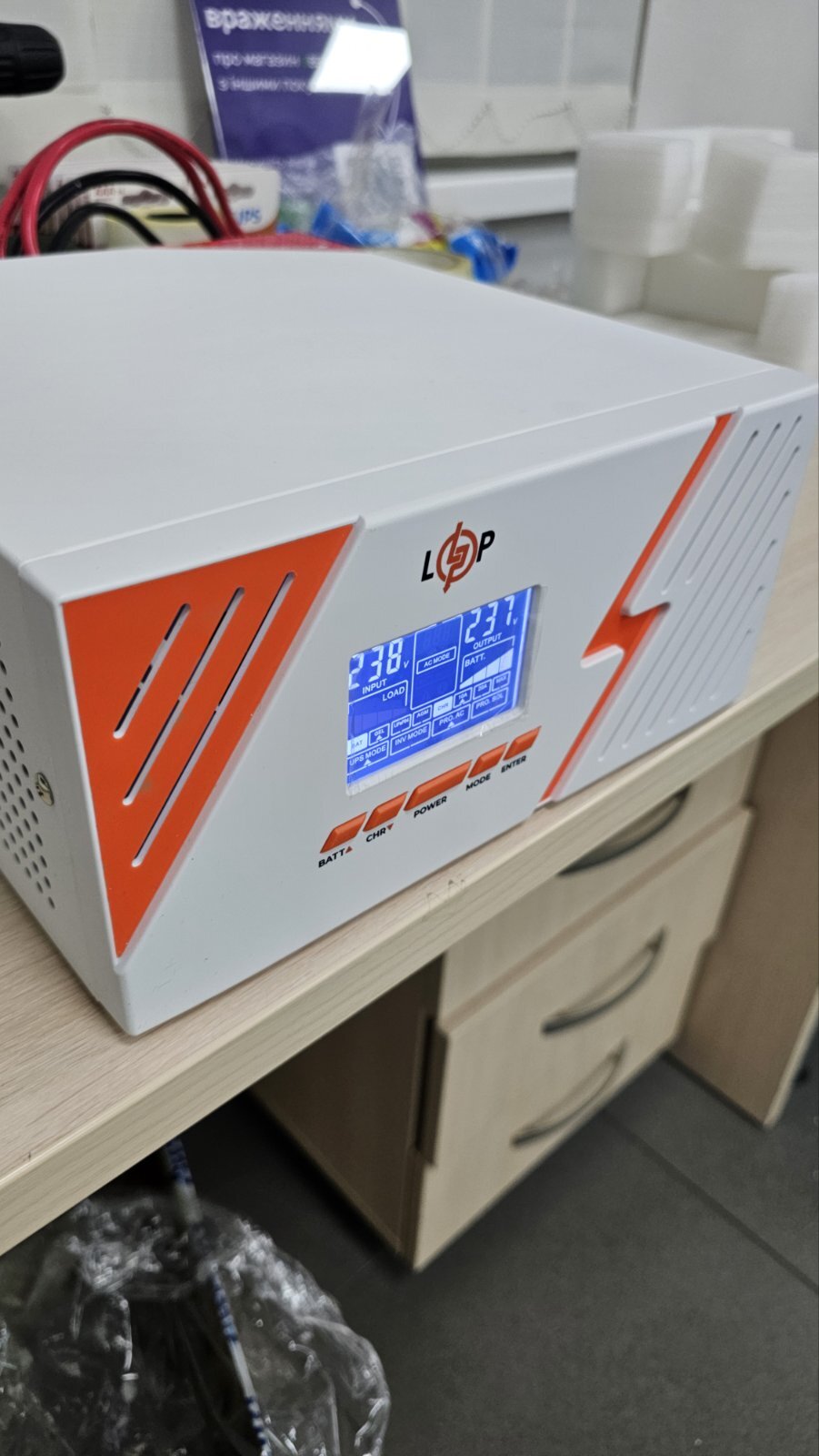 Джерело безперебійного живлення LogicPower 12V LPM-PSW-1500VA (1050Вт) White (22755) уцінка ціна 7000 грн - фотографія 2