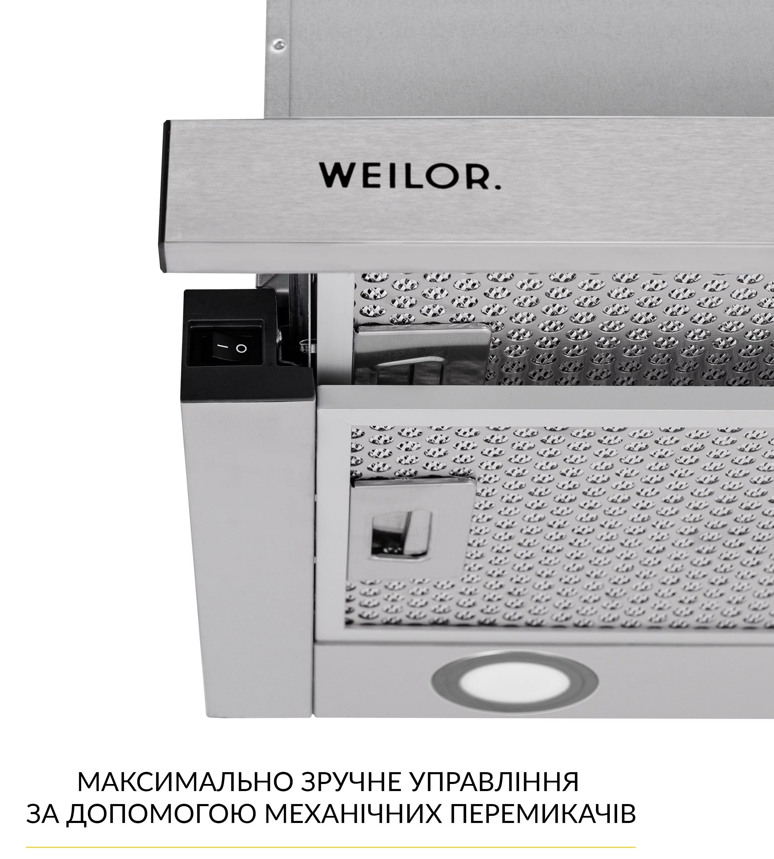 Кухонна витяжка Weilor WT 67 SS відгуки - зображення 5