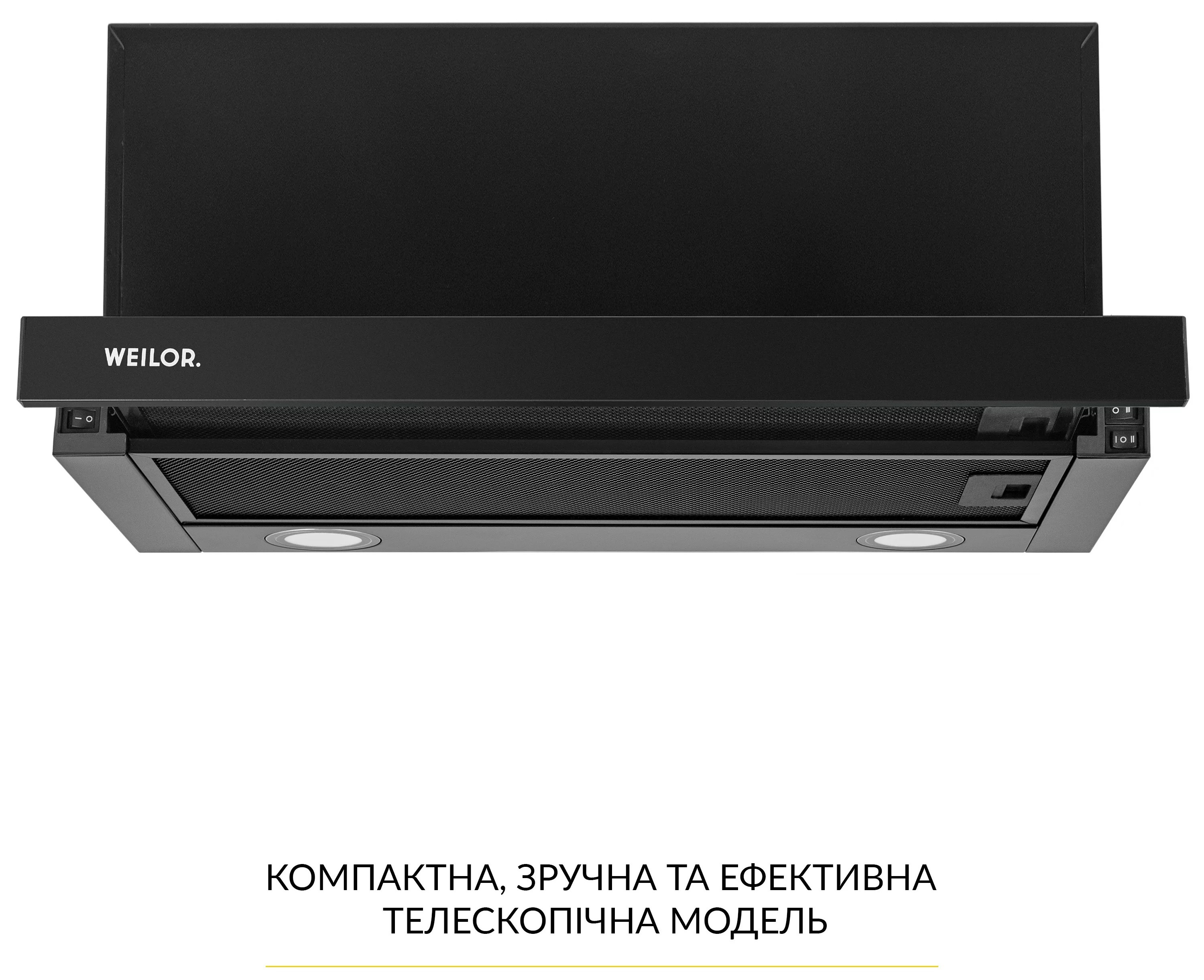 Кухонна витяжка Weilor WT 67 FBL ціна 4999 грн - фотографія 2