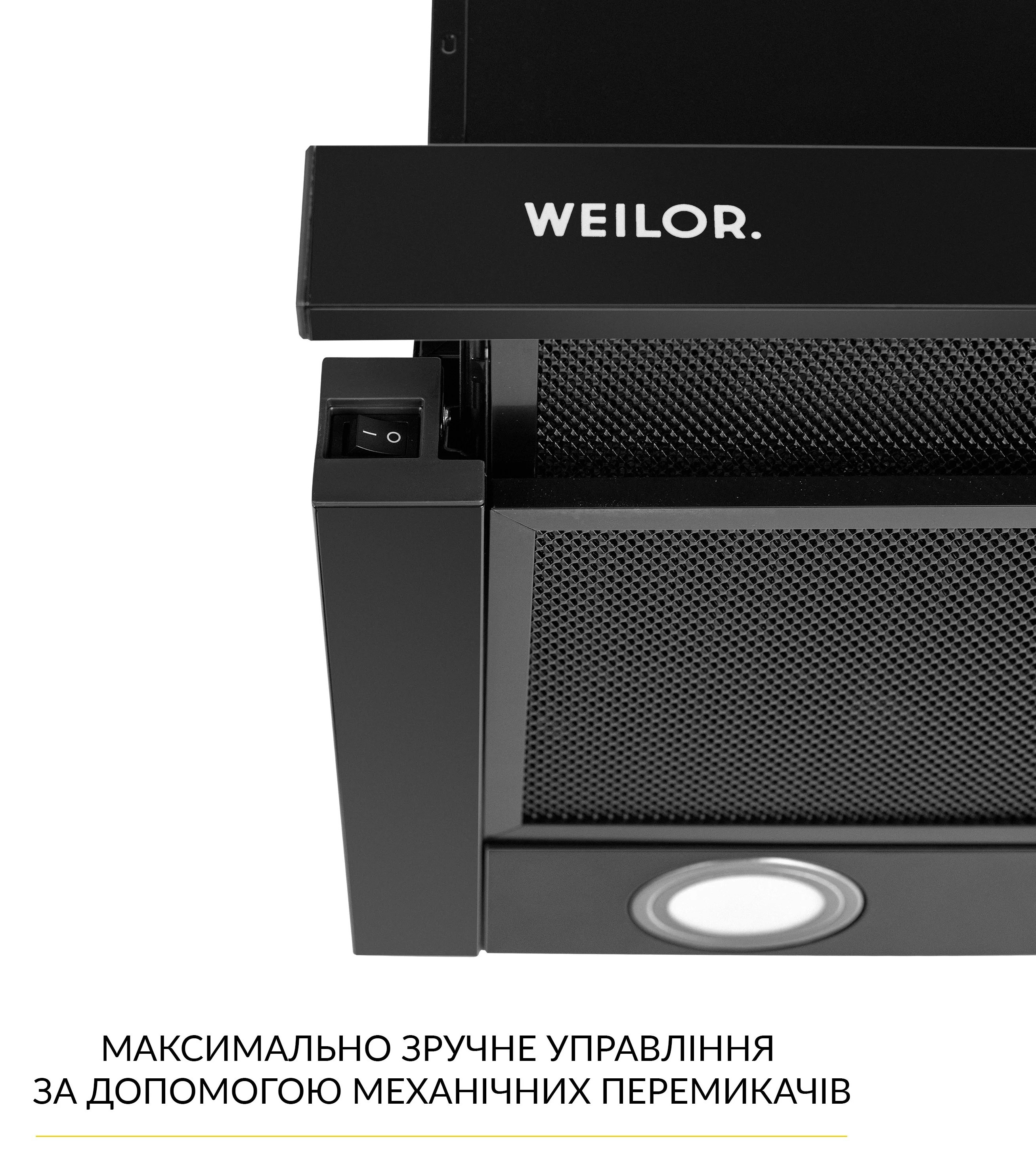 Кухонна витяжка Weilor WT 67 FBL відгуки - зображення 5