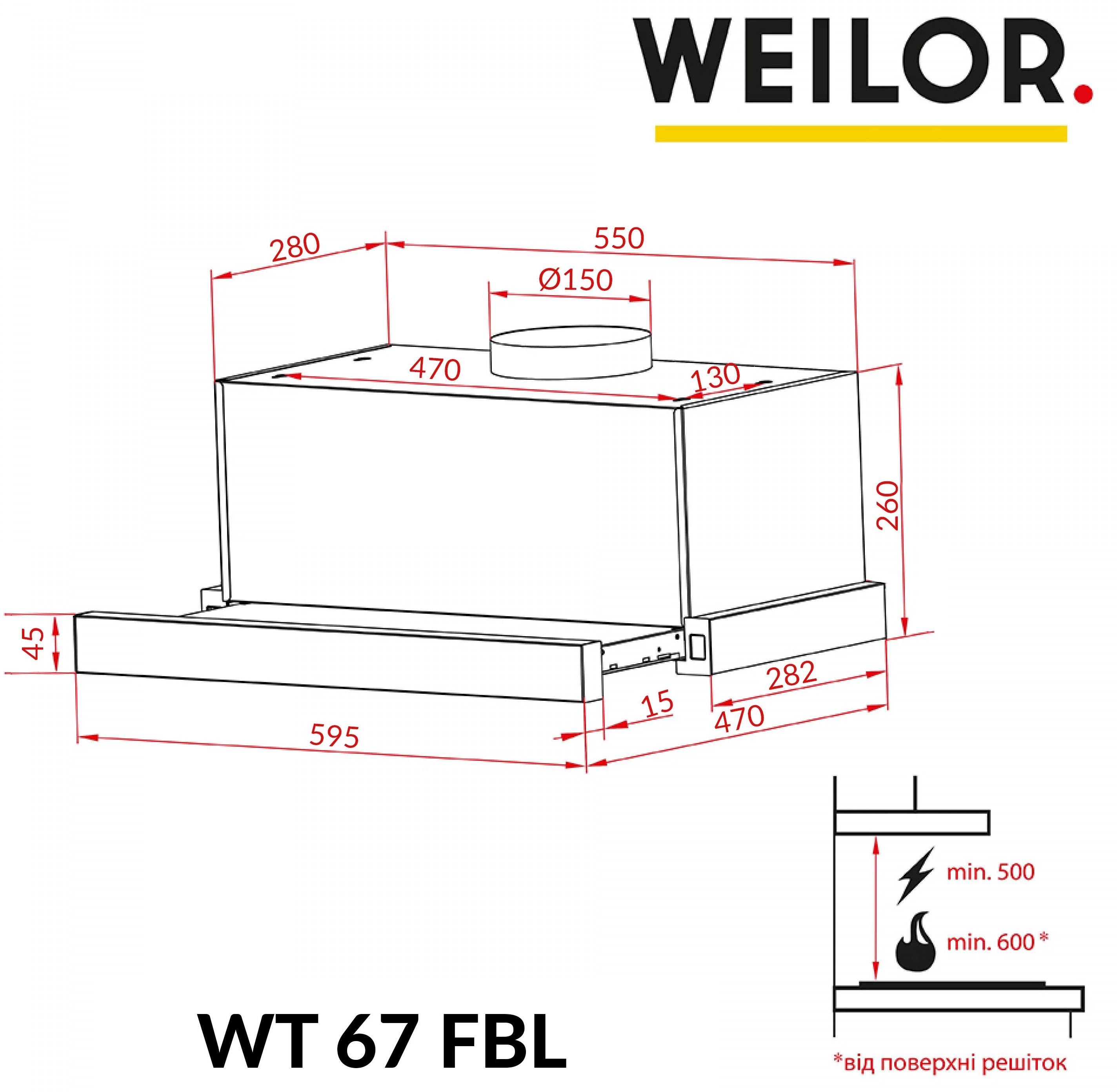 Weilor WT 67 FBL Габаритні розміри