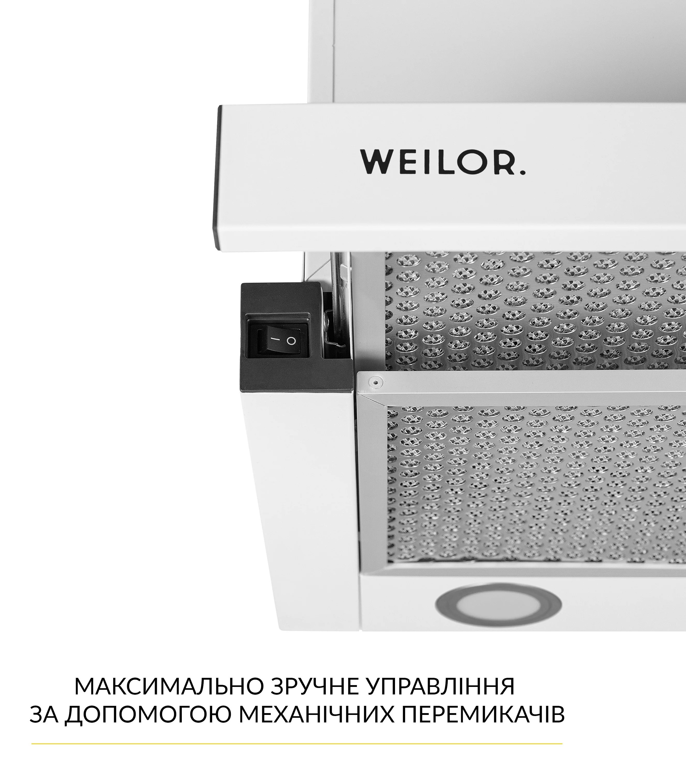 Кухонна витяжка Weilor WT 65 WH відгуки - зображення 5