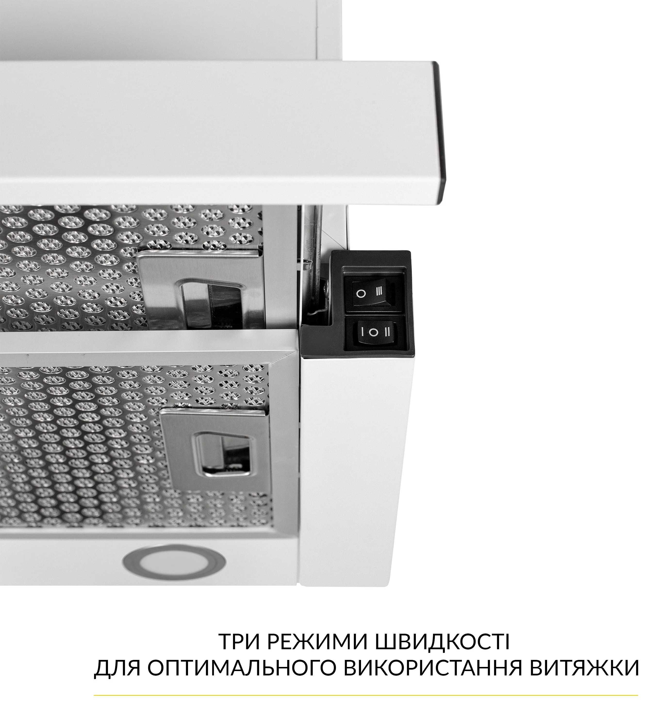 Кухонна витяжка Weilor WT 65 WH інструкція - зображення 6