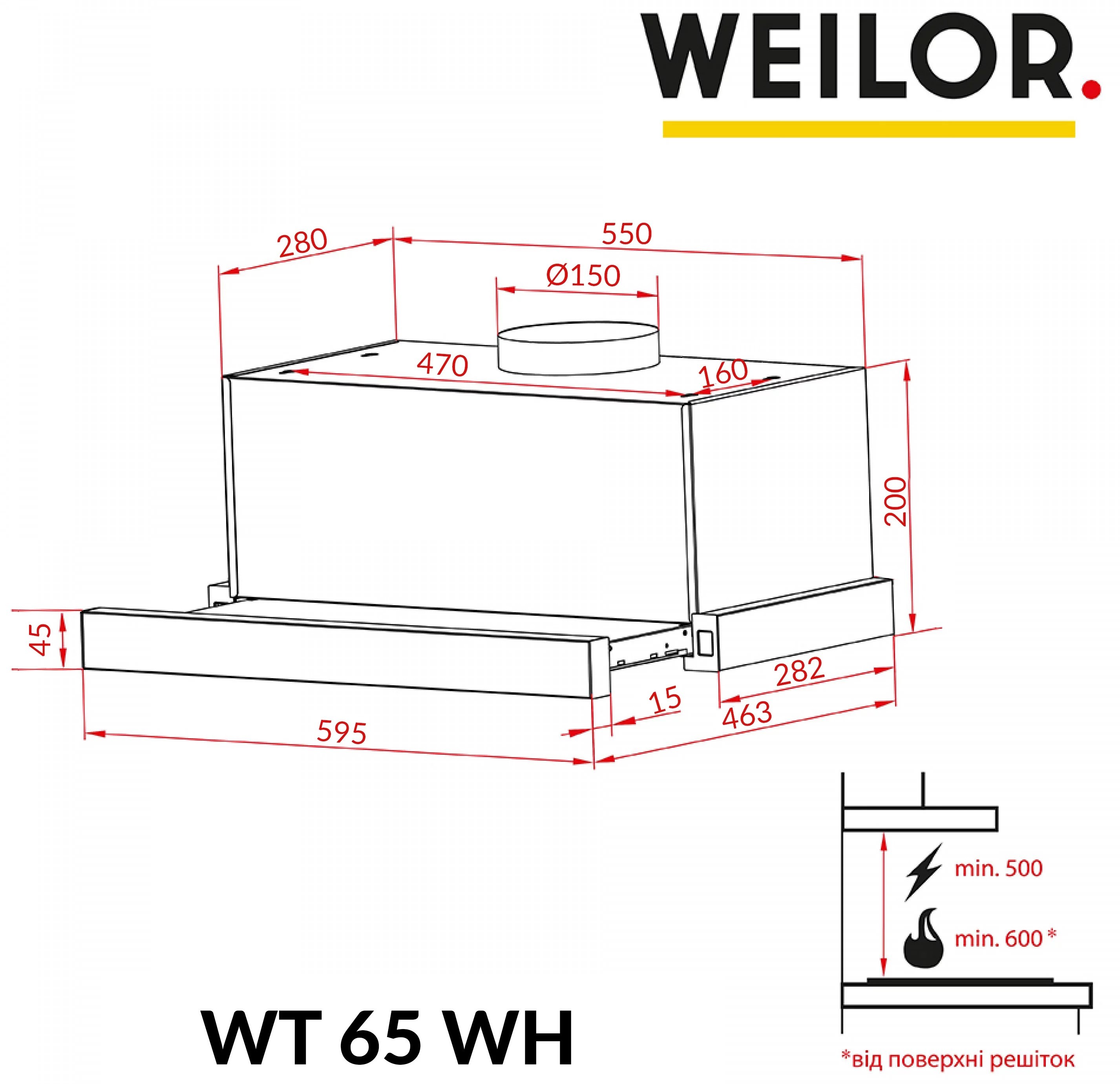 Weilor WT 65 WH Габаритні розміри